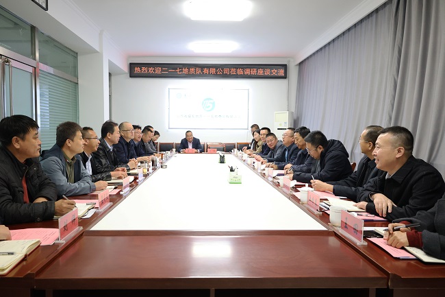 公司黨委書記、董事長馬守瑞一行赴山西省煤炭地質一一五勘查院有限公司座談交流